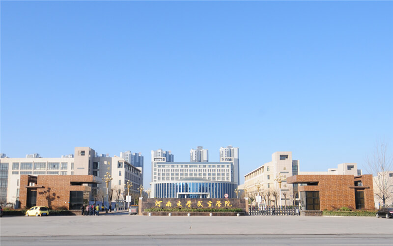 河南开封科技传媒学院 gallery image 1