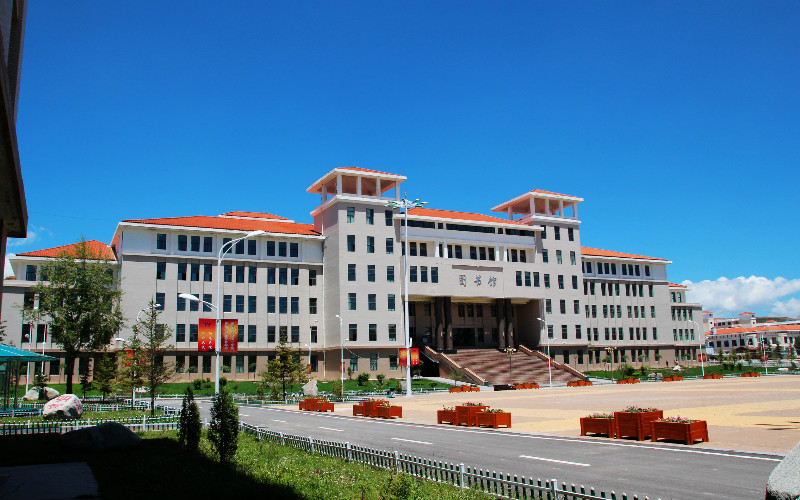 甘肃民族师范学院 gallery image 2