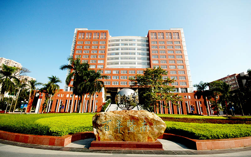 暨南大学 gallery image 2