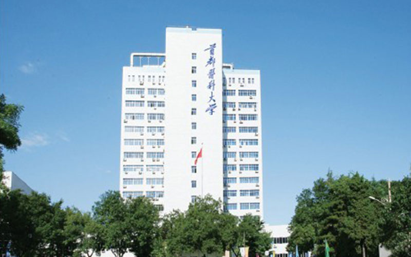 首都医科大学 gallery image 2