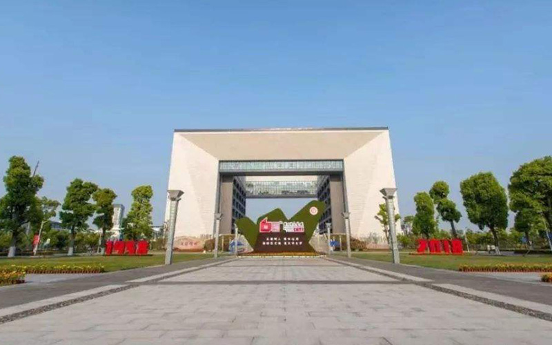 湖州师范学院 gallery image 3