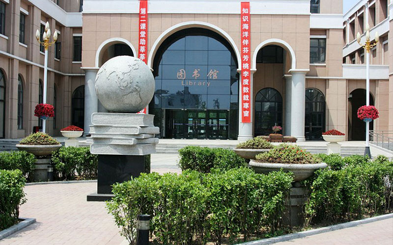 首都师范大学科德学院 gallery image 3