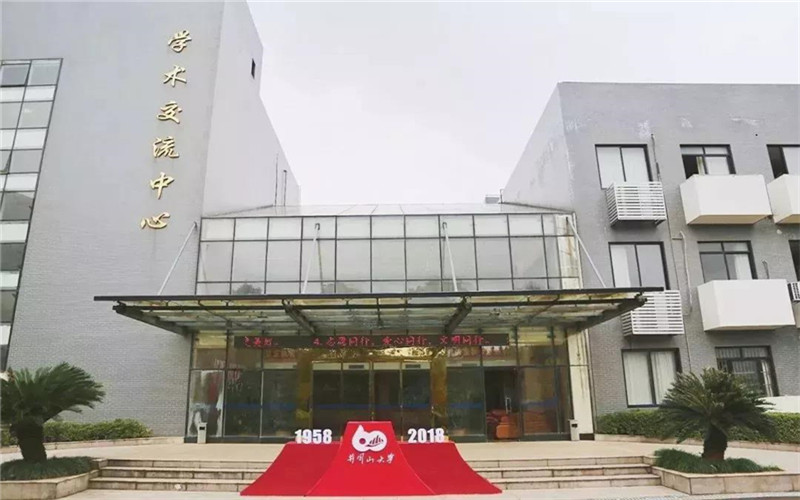 井冈山大学 gallery image 2