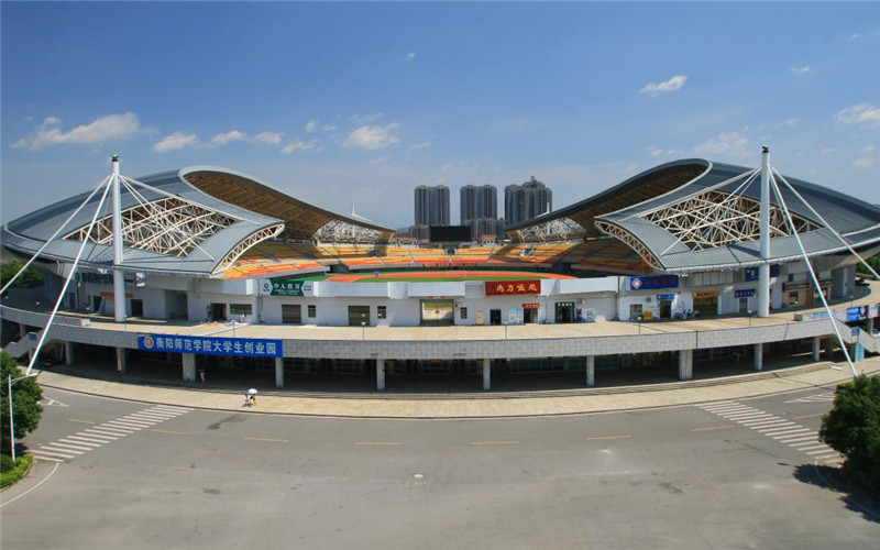 衡阳师范学院 gallery image 2