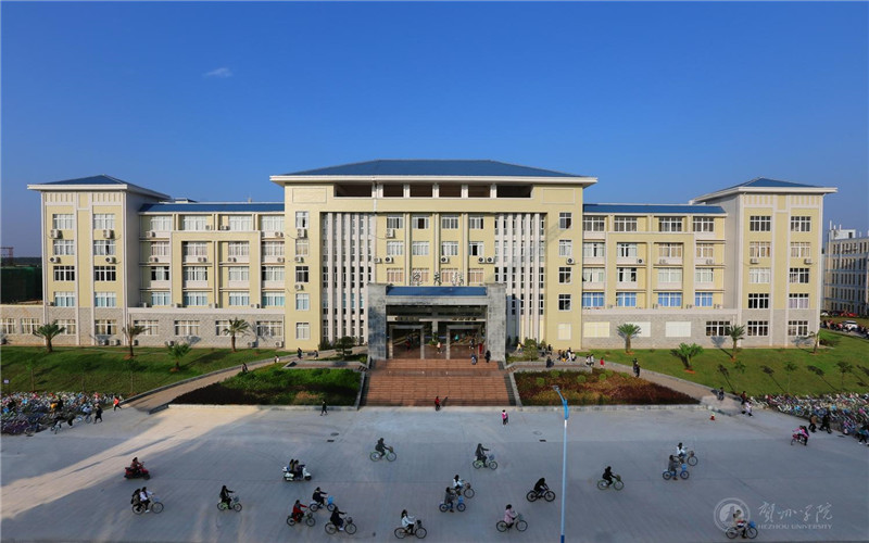 贺州学院 gallery image 3