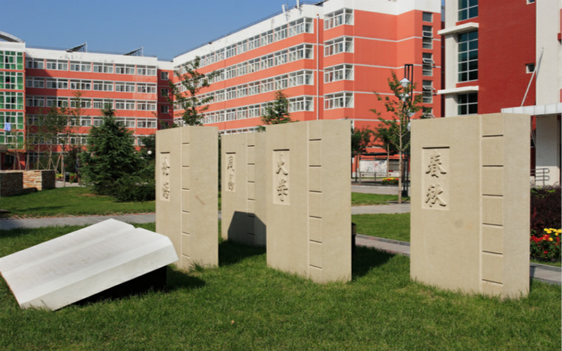 北京印刷学院 gallery image 3