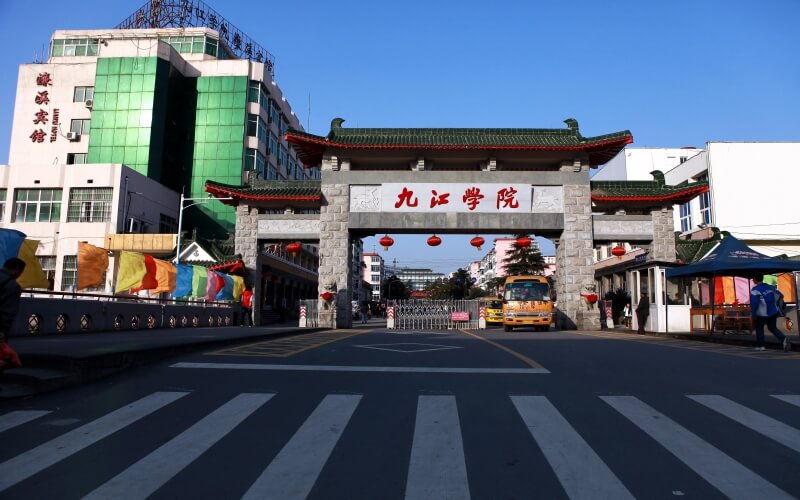 九江学院 gallery image 1