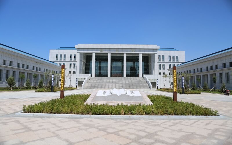 赤峰学院 gallery image 2