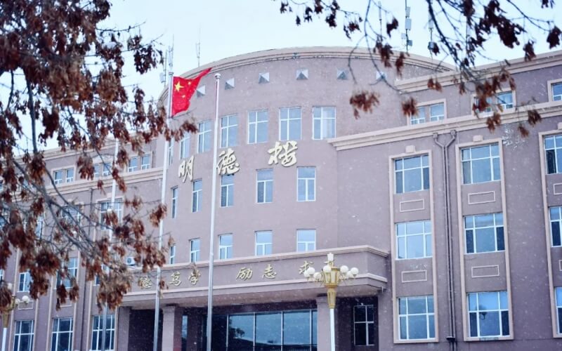 黑河学院 gallery image 2