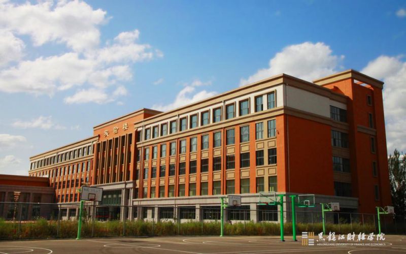 黑龙江财经学院 gallery image 2
