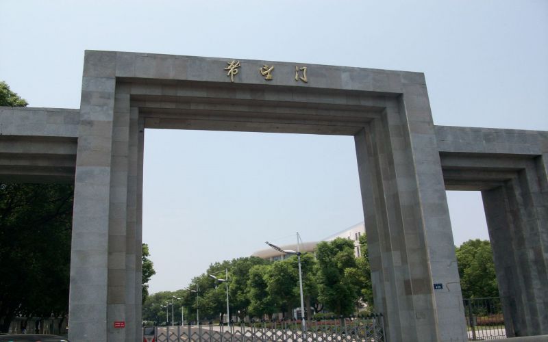 湖南理工学院南湖学院 gallery image 3