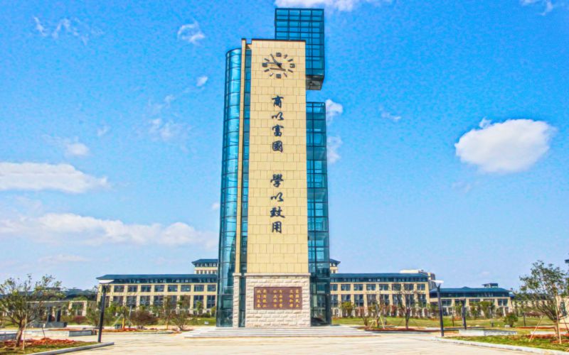 江西农业大学南昌商学院 gallery image 4