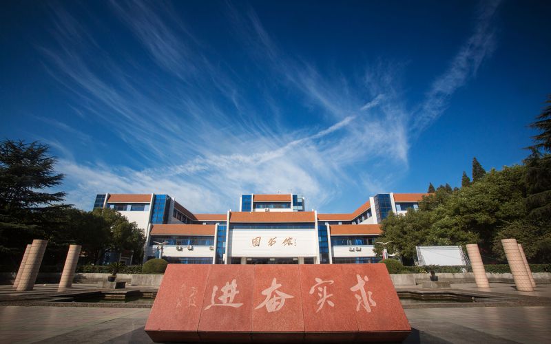 嘉兴南湖学院 gallery image 3