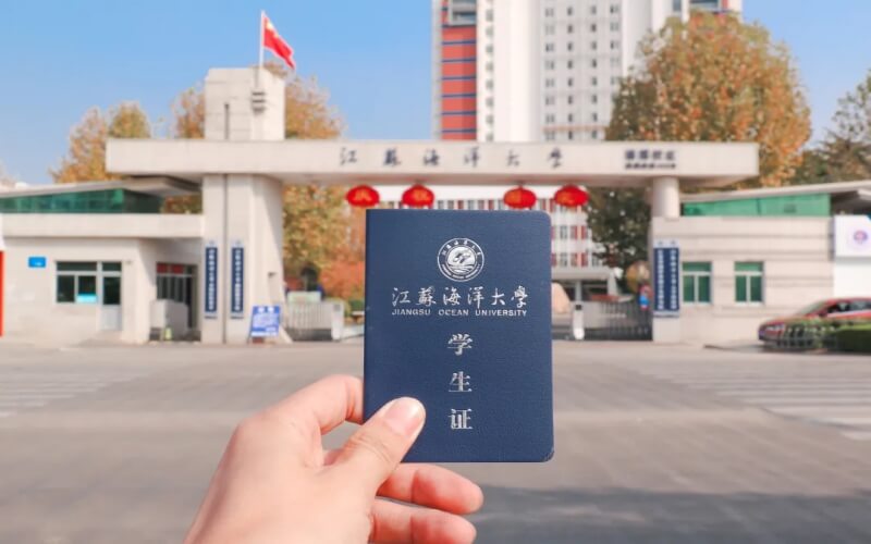 江苏海洋大学 gallery image 1