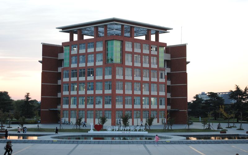 淮南师范学院 gallery image 2