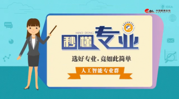 小程序开发在重庆迎来蓬勃发展