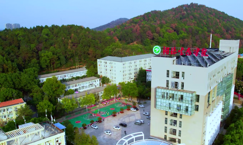 湖北生态工程职业技术学院主图