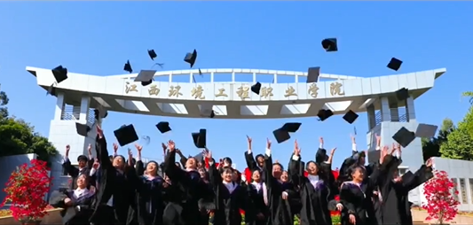 江西环境工程职业学院主图