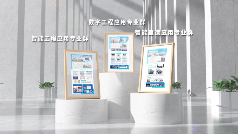 上海震旦职业学院主图