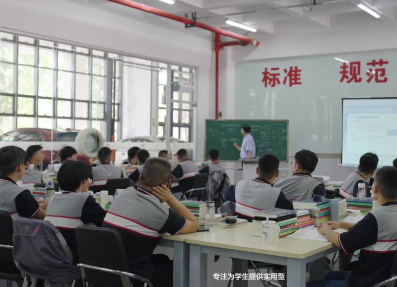 西安汽车职业大学主图