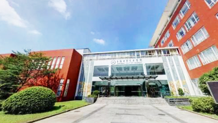 上海电影艺术职业学院主图