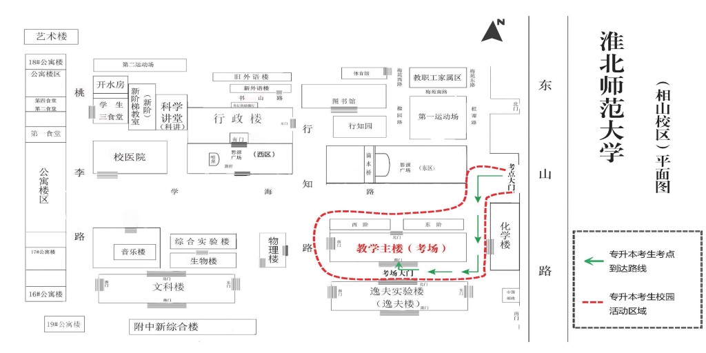 专升本校园平面图网站用.jpg