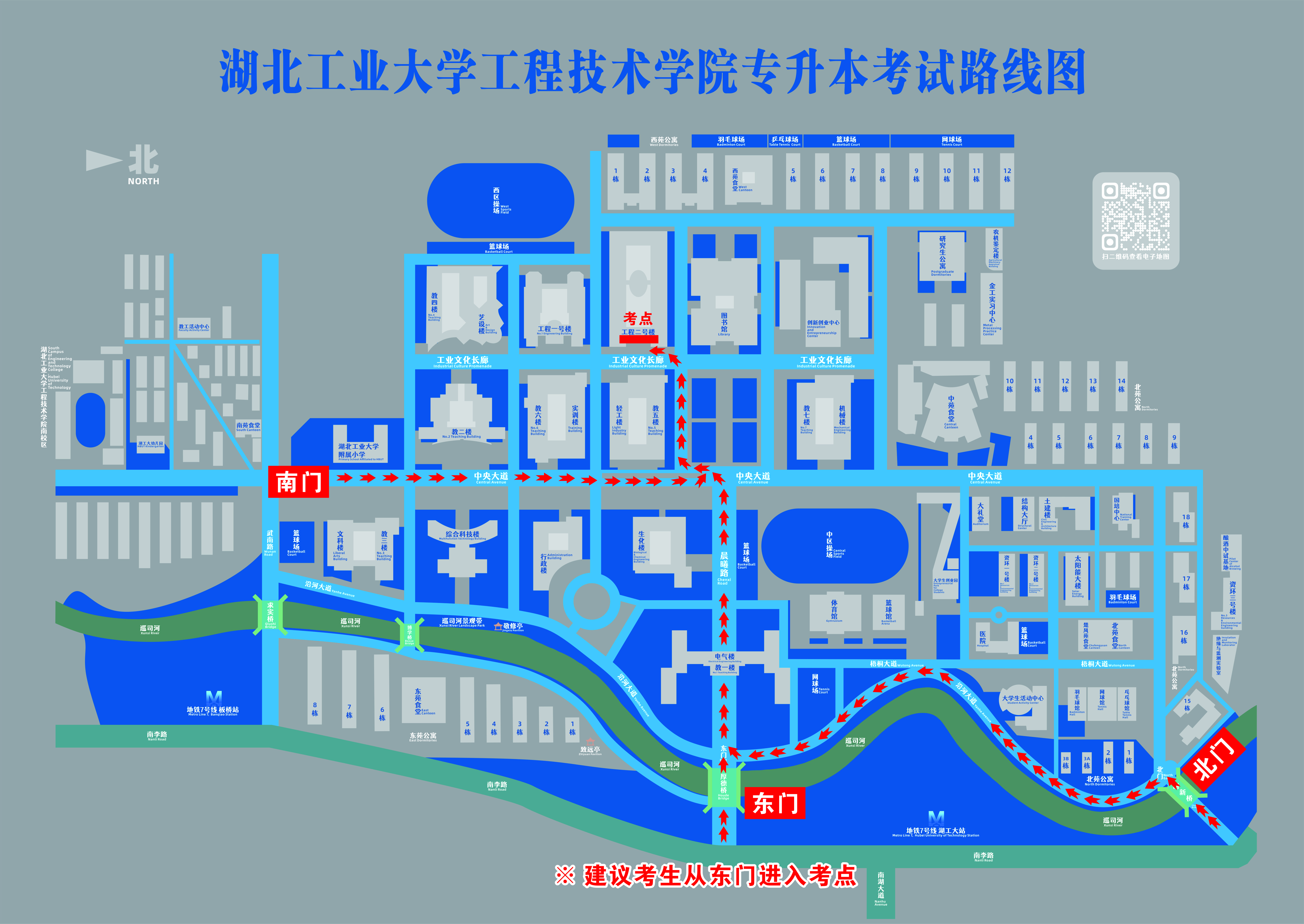 湖北工业大学工程技术学院普通专升本考试路线图.jpg