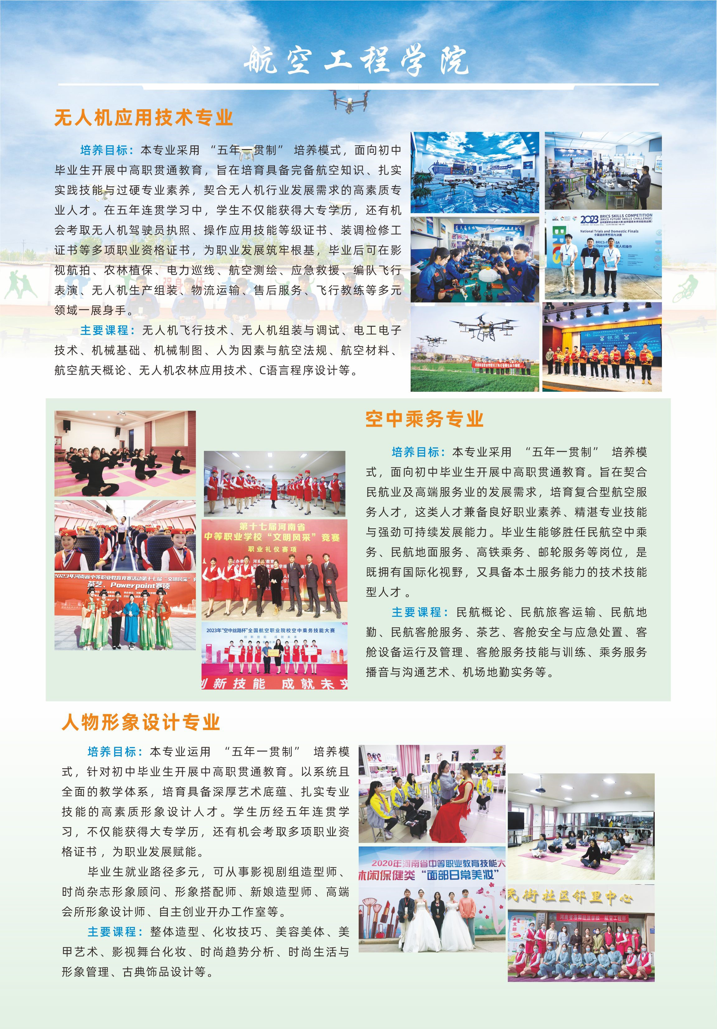 56e8ff98dd584913b20af7fa2f1a8195.jpg