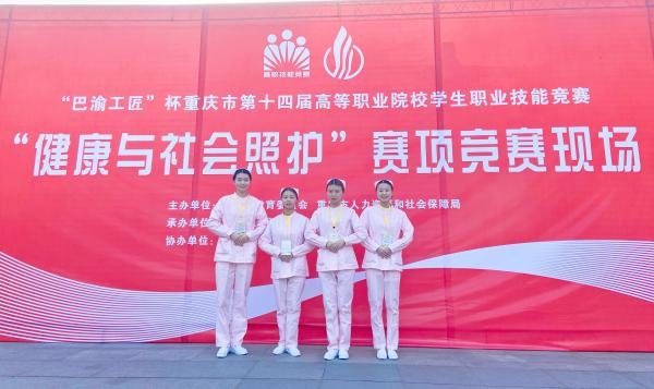 智慧健康养老服务与管理专业.jpg