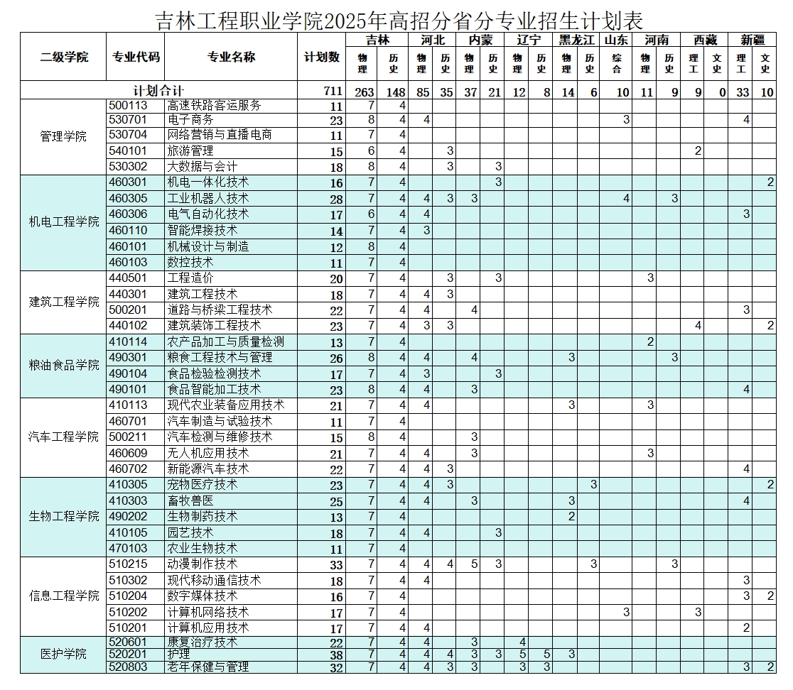 微信截图_20250606113156.jpg