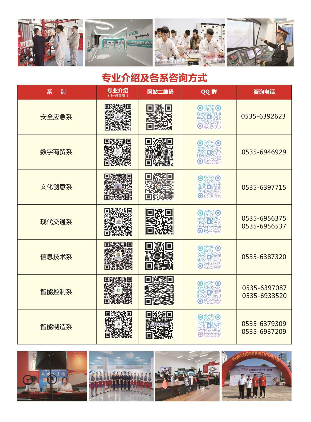 简章单页版A4-04.jpg