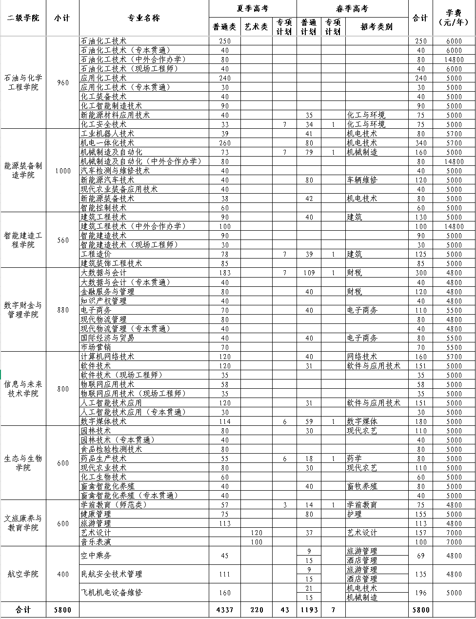 QQ图片20250609143728.png