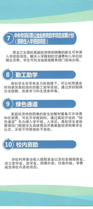 王梓铭学位证10004