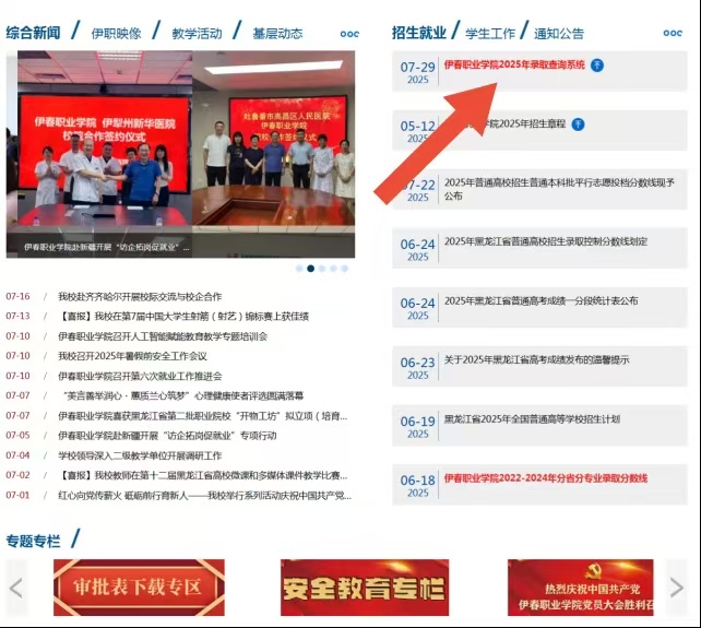 微信图片_20250730104451_127