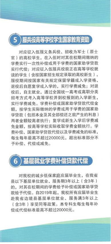 王梓铭学位证10003(5)