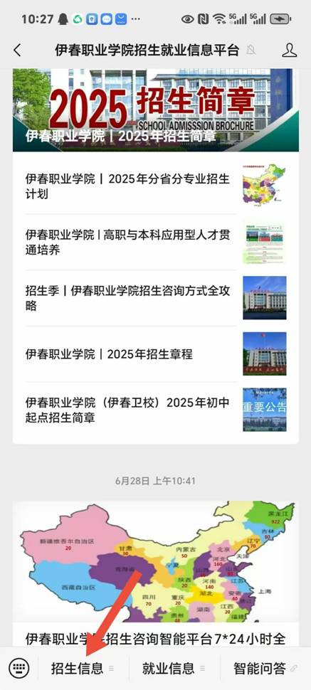 微信图片_2025-07-30_102944_002