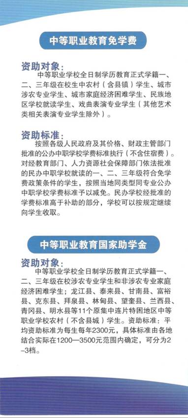 王梓铭学位证10005(9)