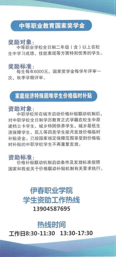 王梓铭学位证10006(10)