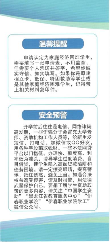 王梓铭学位证10006