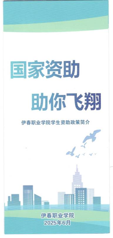 王梓铭学位证10001