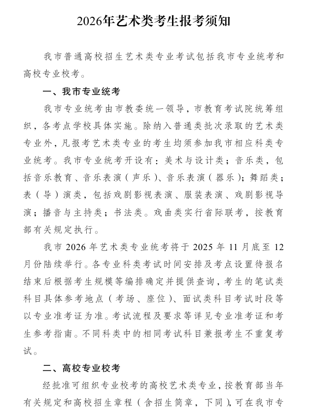 屏幕截图 2025-09-11 172636.png