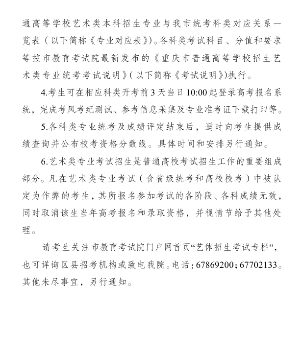 屏幕截图 2025-09-11 172733.png