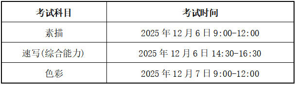 微信图片_2025-11-20_112327_219.png