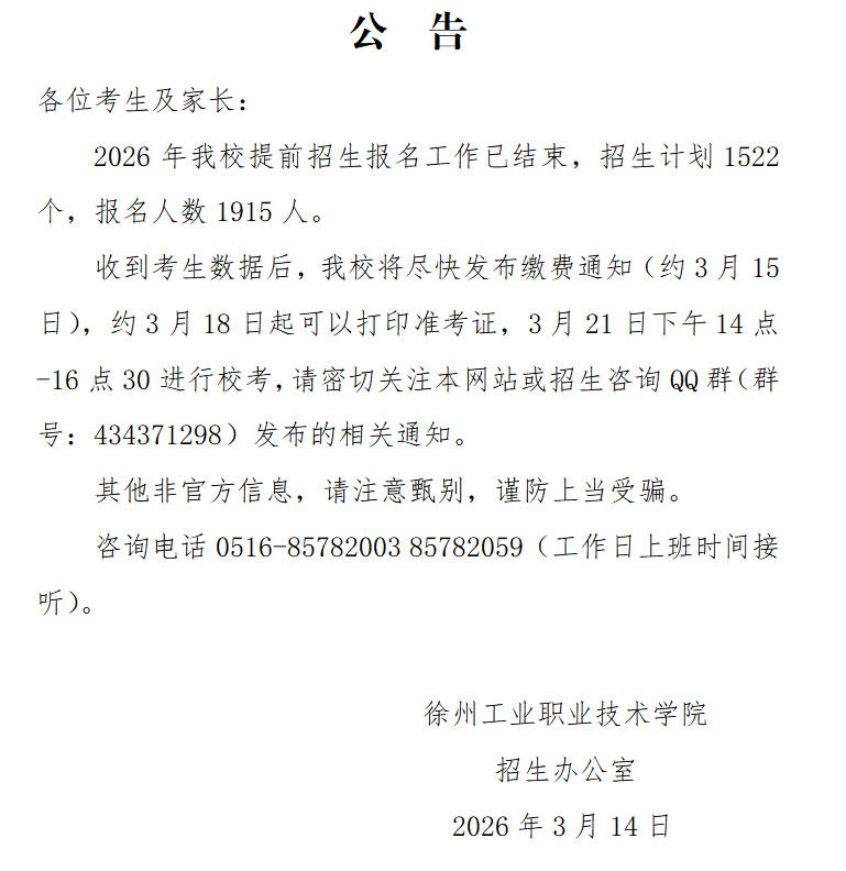 c864198f-77cc-4147-b56b-bc6d3ffdf69c.png