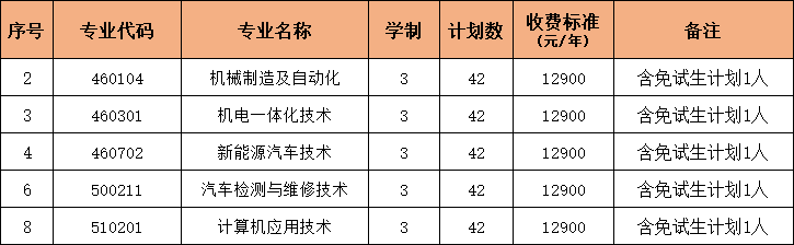 3423ceef-ce2c-475a-85ec-1e568eb57955.png