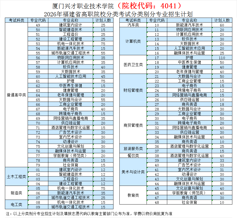 e1c96c653f688a80.png