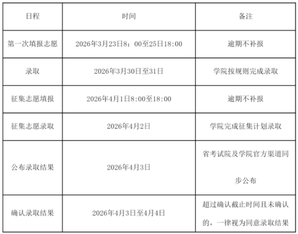 ScreenShot_2026-03-31_132436_359.png