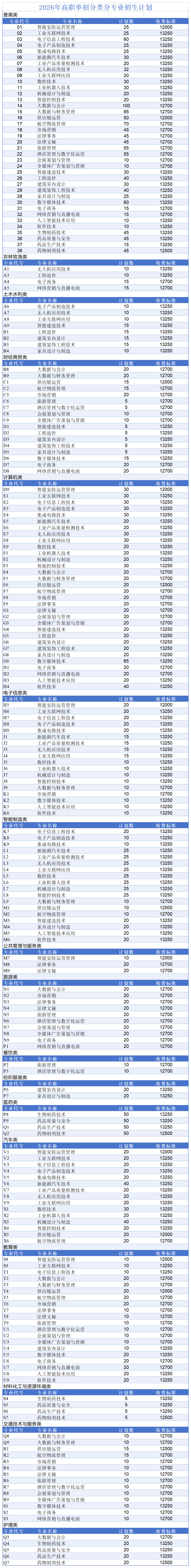 6c4842d129472a393d7e0cf0e22a8581.png