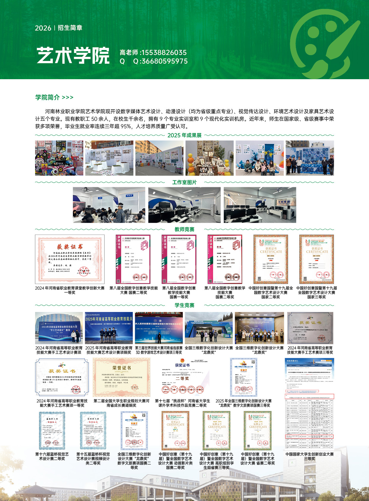 ed559d5ea4a6423fa1dd615c3aef91e9.jpg