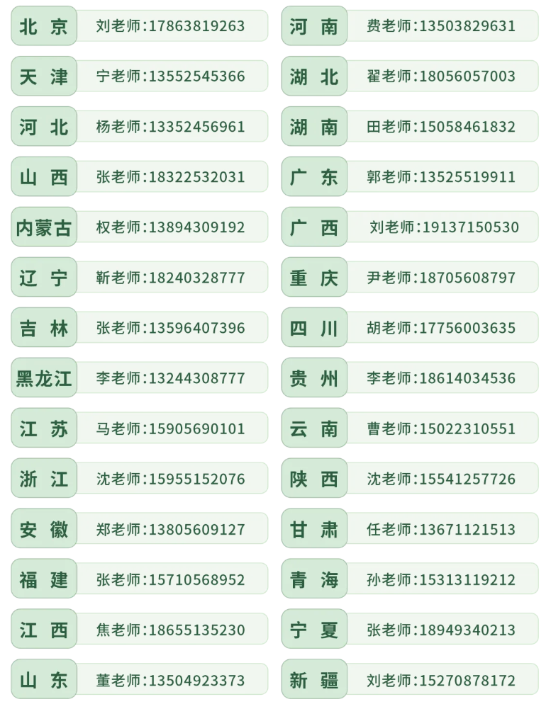 搜狗高速浏览器截图20260612095210.png